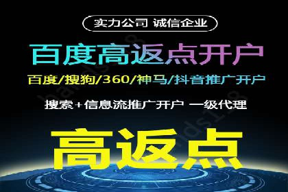 案例分享：如何利用百度信息流实现精准推广