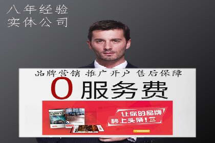探索sem竞价广告的奥秘：从案例看效果提升